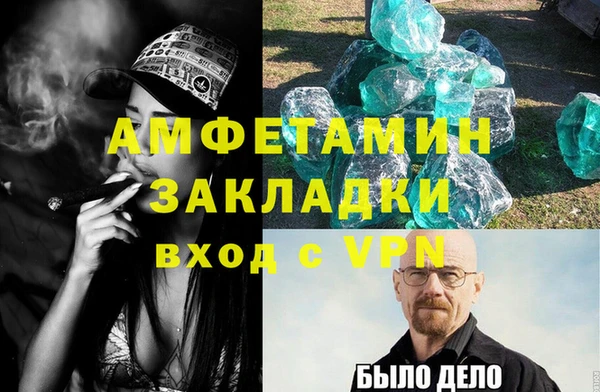 альфа пвп VHQ Волосово