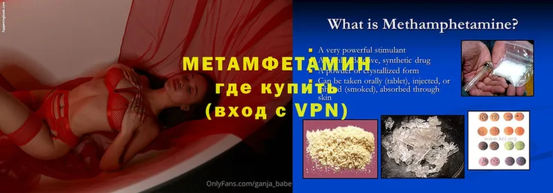 где купить наркотик  Мурино  Метамфетамин витя 